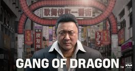 Gang of Dragon je akční hra od tvůrce Yakuzy