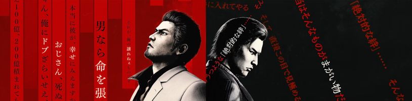 Like a Dragon 3 Gaiden: Dark Ties odhaluje minulost Yoshitaky Mineho. Dorazí společně s Yakuza Kiwami 3