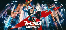Orbitals