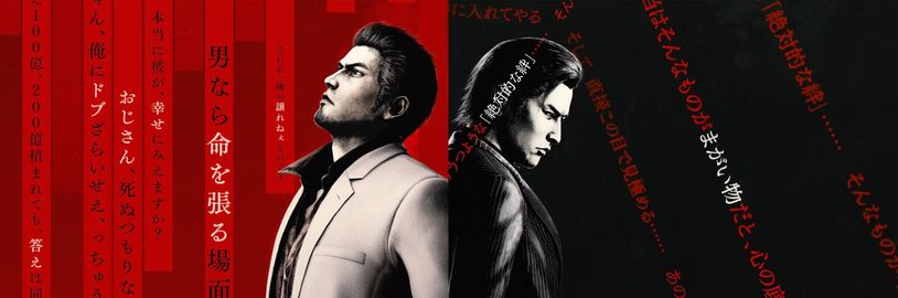 Like a Dragon 3 Gaiden: Dark Ties odhaluje minulost Yoshitaky Mineho. Dorazí společně s Yakuza Kiwami 3